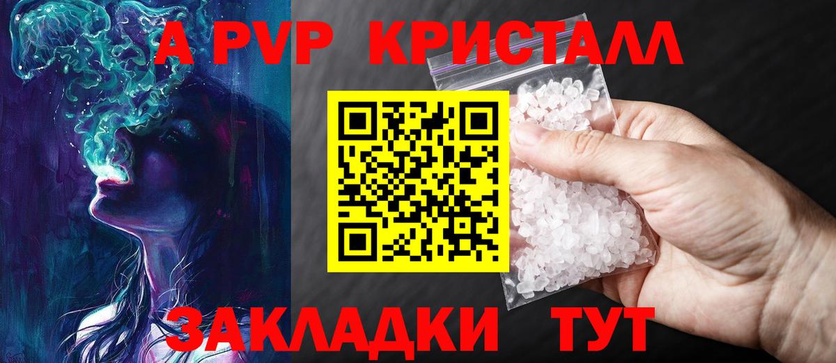 Alpha PVP СК  А ПВП СК  Альфа ПВП СК  Надым  Вход с VPN 