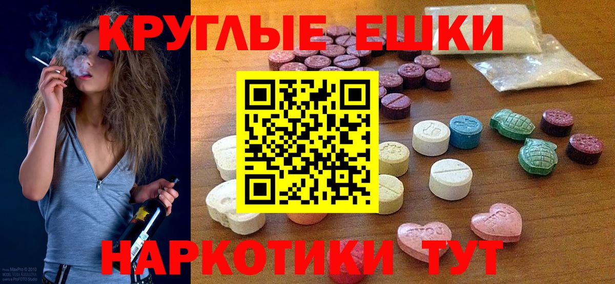 Надым  Экстази louis Vuitton  Вход с VPN  Ecstasy mix 