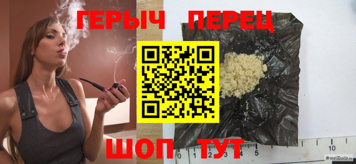 Героин афганец  Вход с VPN  Надым 