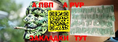 сатива Донецк