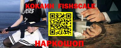кокаин колумбия Донской