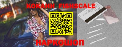 кокаин колумбия Донской