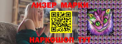 сатива Донецк
