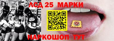 сатива Донецк