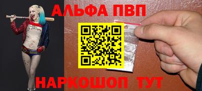 синтетический гашиш Дубна