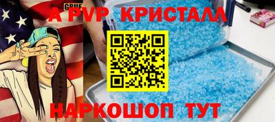 синтетический гашиш Дубна