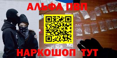 синтетический гашиш Дубна