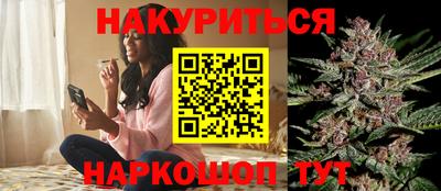 сатива Донецк