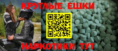 сатива Донецк