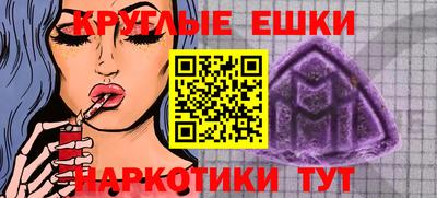 сатива Донецк