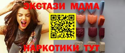 сатива Донецк