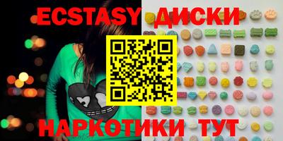 синтетический гашиш Дубна