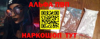 сатива Донецк