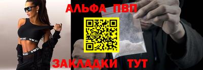 сатива Донецк