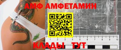 сатива Донецк