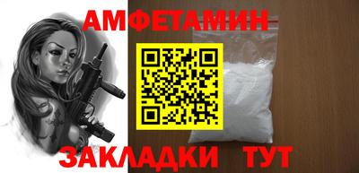 сатива Донецк