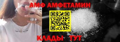 сатива Донецк