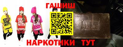 сатива Донецк