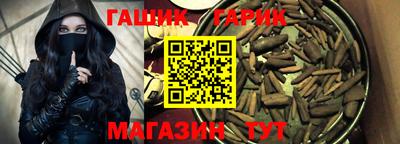 синтетический гашиш Дубна