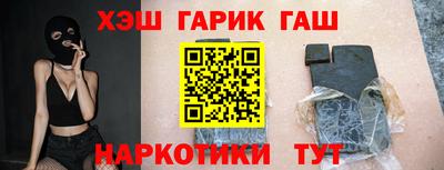 синтетический гашиш Дубна