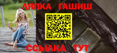 сатива Донецк