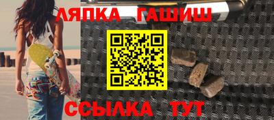 сатива Донецк