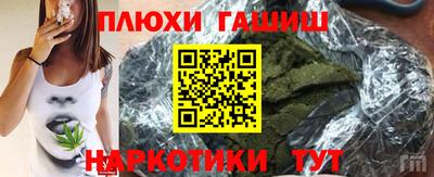 синтетический гашиш Дубна