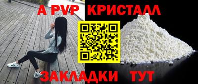 синтетический гашиш Дубна