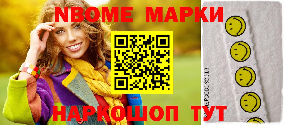 Надым  ЛСД экстази кислота  ЛСД экстази  Вход с VPN 