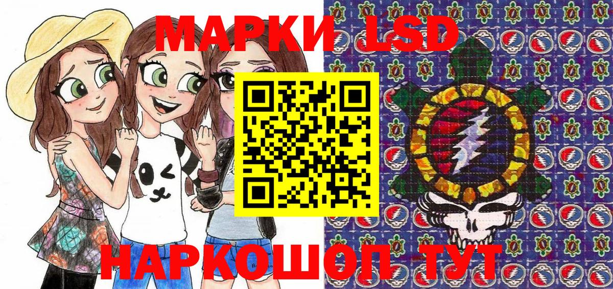Надым  Наркотические марки 1500мкг  Марки 25I-NBOMe  наркота  Вход с VPN 