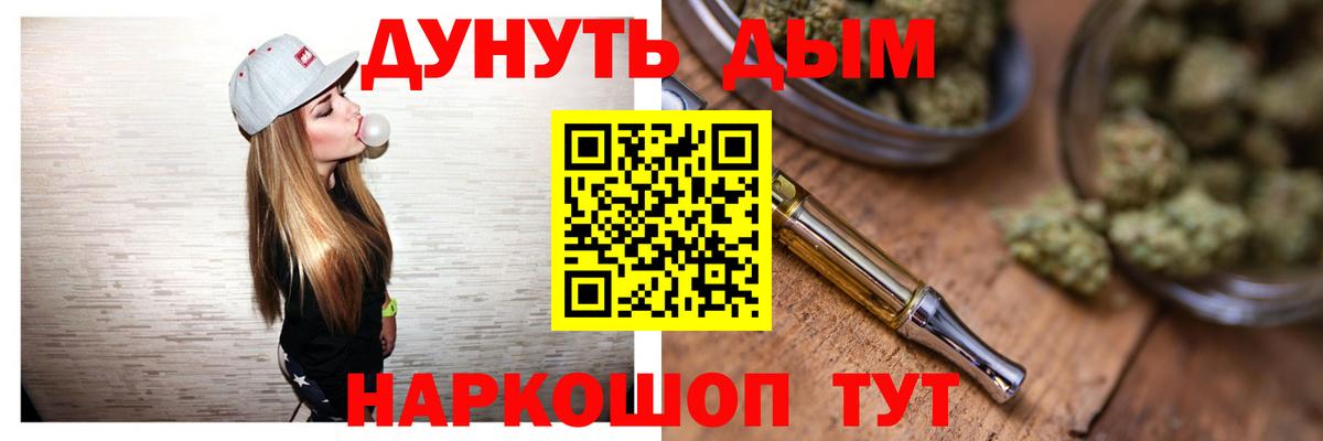 МАРИХУАНА сатива Надым